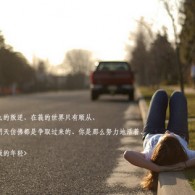 word如何制作英语四线格